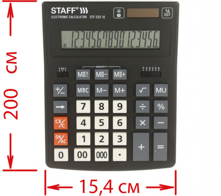 Калькулятор 16-разрядный Staff STF-333, черный