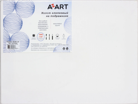 Холст грунтованный акрилом хлопковый на подрамнике Azart, 30*40 см