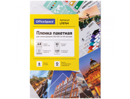 Пленка для ламинирования матовая OfficeSpace