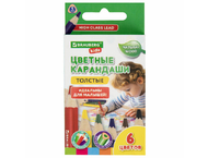 Карандаши цветные толстые Brauberg Kids Карандаши цветные толстые Brauberg Kids