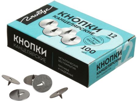 Кнопки Globus, диаметр 12 мм, 100 шт. Кнопки Globus, диаметр 12 мм, 100 шт.