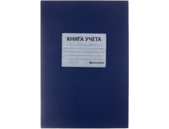 Книга учета Brauberg Книга учета Brauberg