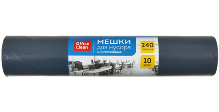 Пакеты для мусора OfficeClean (ПВД), 240 л, 10 шт., многослойные, темно-синие