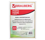 Фоторамка пластиковая Brauberg Hit 2, 21×30 см, белая Фоторамка пластиковая Brauberg Hit 2, 21×30 см, белая