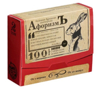 Игра-викторина «Афоризмъ. Том 2», 100 карт, 14+ Игра-викторина «Афоризмъ. Том 2», 100 карт, 14+