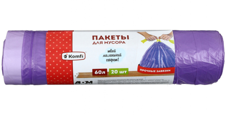 Пакеты для мусора Komfi с завязками, 60 л, 20 шт., фиолетовые
