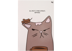 Книжка записная «Бизнес-блокнот» BG А5 (80 л.), 150×210 мм, 80 л., клетка, «Ворчание»