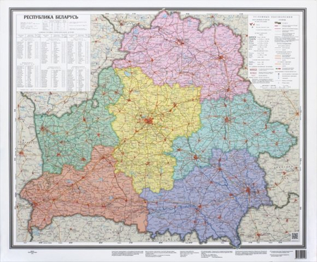 Карта РБ политико-административная , 723*603 мм, 1:1 000 000, мелованная бумага