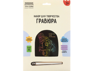 Набор для творчества «Гравюра. Три совы» А5 Набор для творчества «Гравюра. Три совы» А5