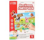 Игра на липучках «Веселые липучки», «Животные. Мини», 3+