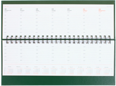 Планинг датированный на гребне на 2026 год BG Ariane, 330*130 мм, 64 л., темно-зеленый Планинг датированный на гребне на 2026 год BG Ariane, 330*130 мм, 64 л., темно-зеленый