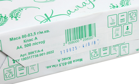 Бумага офисная «Каларыт», А4 (210*297 мм), 80-83,5 г/м2, 500 л.