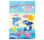 Набор для творчества «Юнландия. Аппликация из фольги», 20×15 см, самоклеящаяся основа, 3+