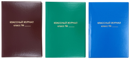 Обложка для классного журнала «Пластупаковка», А4 (445*310 мм), толщина 300 мкм, ассорти