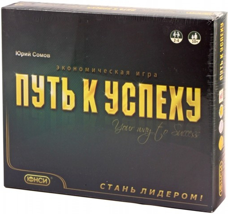 Игра настольная «Путь к успеху», 240*195 мм, для 2-4 игроков, от 10 лет