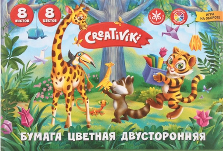 Бумага цветная двусторонняя А5 Creativiki, 8 л. 