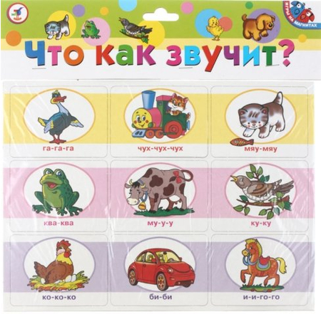 Игра настольная «Магнит», 18 карточек, «Что как звучит?»