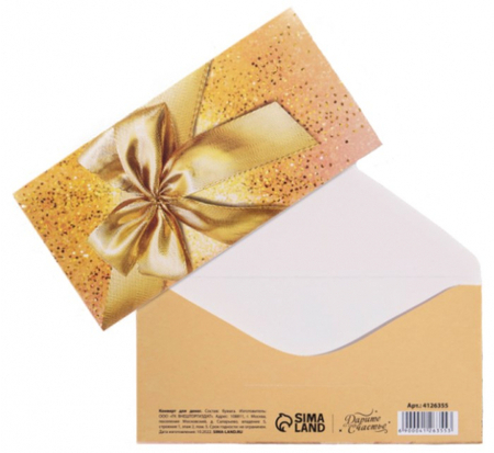 Открытка-конверт поздравительная для денег Sima-Land, «Золотой бант», 16,5*8 см Открытка-конверт поздравительная для денег Sima-Land, «Золотой бант», 16,5*8 см