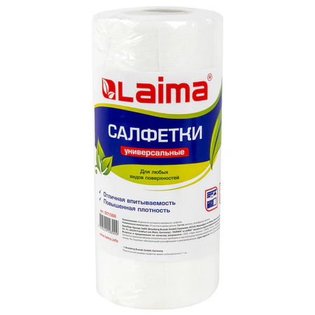 Салфетки вискозные Laima «Универсальные» (в рулоне), 70 шт., 20*22 см, 45г/м2, белые Салфетки вискозные Laima «Универсальные» (в рулоне), 70 шт., 20*22 см, 45г/м2, белые