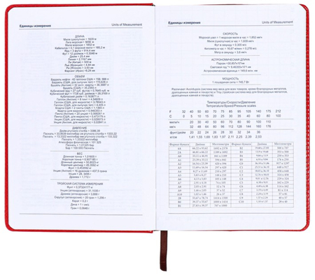 Ежедневник недатированный с хлястиком Sima-Land (А5), 143*210 мм, 140 л., клетка, красный Ежедневник недатированный с хлястиком Sima-Land (А5), 143*210 мм, 140 л., клетка, красный