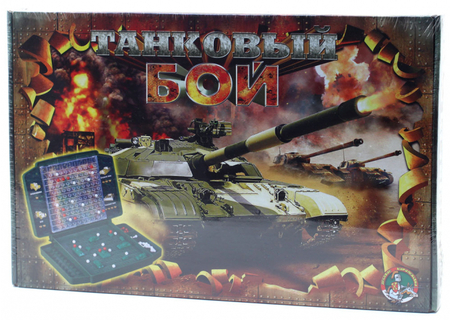 Игра настольная «Танковый бой», 5+