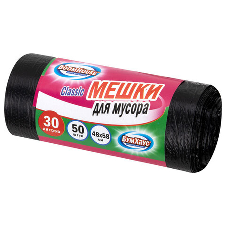 Пакеты для мусора BoomHouse Classic (ПНД), 30 л, 50 шт., черные Пакеты для мусора BoomHouse Classic (ПНД), 30 л, 50 шт., черные