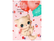 Книжка записная «Котенок на шариках» (А7)