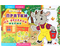 Книжка с наклейками «Играем в прятки», 160*240 мм, 6 л., «На веселой ферме»
