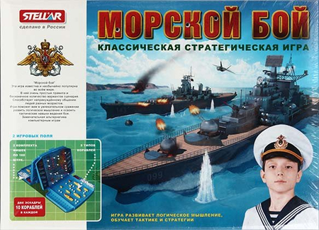Игра настольная «Морской бой», в картонной коробке Игра настольная «Морской бой», в картонной коробке