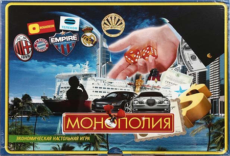 Игра настольная «Монополия», большая, 8+