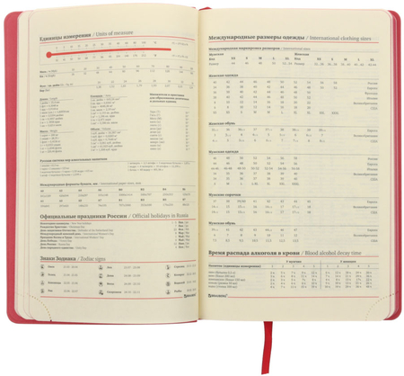 Ежедневник недатированный Brauberg Flex, 135*215 мм, 136 л., черный