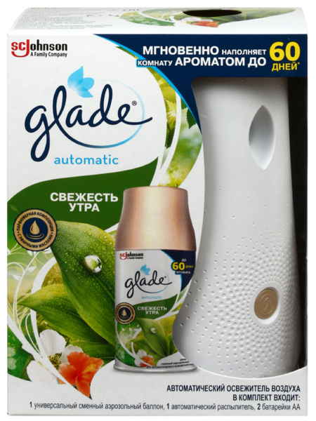 Освежитель воздуха Glade Automatic , 269 мл, «Свежесть утра»