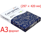 Бумага офисная «Снегурочка», А3 (297×420 мм), 80 г/м², 500 л. Бумага офисная «Снегурочка», А3 (297×420 мм), 80 г/м², 500 л.