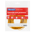 Резинки для банкнот OfficeSpace, 50 г, диаметр 60 мм, натуральные