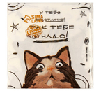 Салфетки сервировочные Sima-Land, 25×25 см, 20 шт., «Коты» Салфетки сервировочные Sima-Land, 25×25 см, 20 шт., «Коты»
