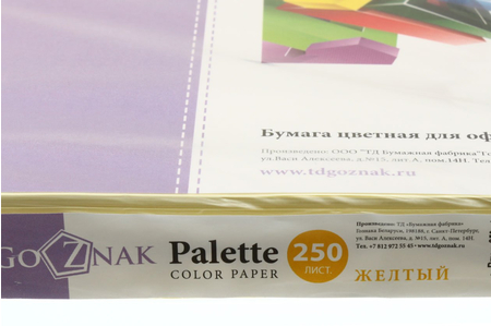 Бумага офисная цветная Palette Pastel, А4 (210*297 мм), 80 г/м2, пастель, 250 л., желтая