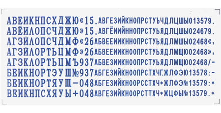 Штамп самонаборный на 4 строки OfficeSpace 8052, размер текстовой области 48*19 мм