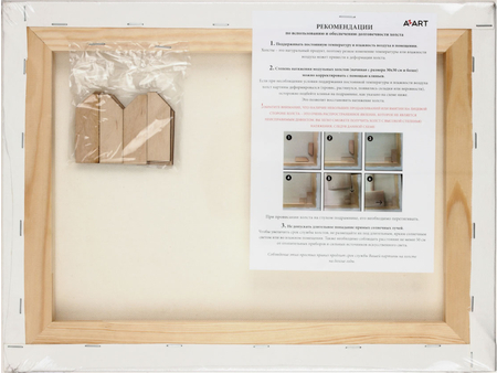 Холст грунтованный акрилом хлопковый на подрамнике Azart, 30*40 см