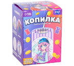 Копилка-банка металлическая Sima-Land, 10,8×8 см, «Девочка с котиком»