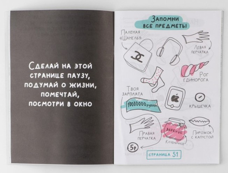Скетчбук на скобе «Котокаракули», 165*240 мм, 32 л., «Котик. Твори как Сальвадор Коти» Скетчбук на скобе «Котокаракули», 165*240 мм, 32 л., «Котик. Твори как Сальвадор Коти»