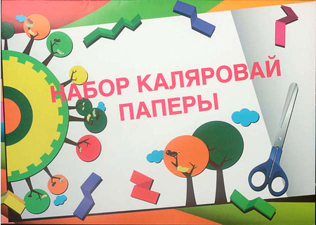 Набор бумаги цветной односторонней А4 «Типография Победа», 7 цветов*2, 14 л. (рисунок обложки — ассорти)