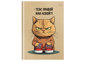 Книжка записная «Бизнес-блокнот» BG А6, 110×150 мм, 64 л., клетка, «Серьезный вопрос»