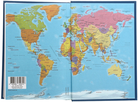 Ежедневник датированный на 2019 год «Канц-Эксмо»