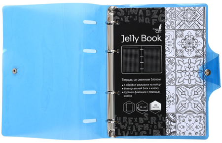 Тетрадь общая А5, 120 л. на кольцах Jelly Book, 175*215 мм, клетка, «Голубой»