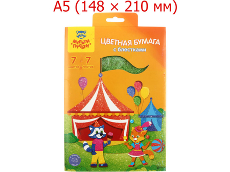Бумага цветная односторонняя А5 «Приключения Енота», 7 цветов, 7 л., с блестками