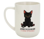 Кружка керамическая Sima-Land, 630 мл, «Кот-психолог»