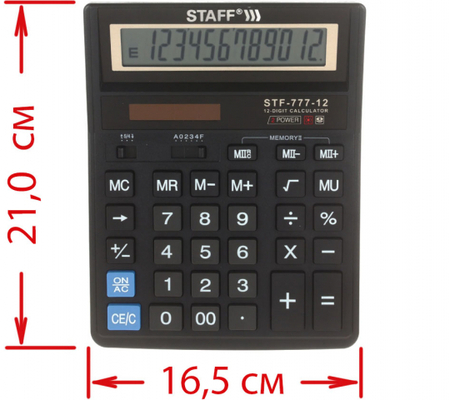 Калькулятор 12-разрядный Staff STF-777, черный