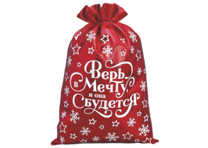 Мешок подарочный из парчи Sima-Land, 20×30 см, «Верь в мечту»