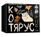 Игра настольная «Котярус», 100 карт, 16+ Игра настольная «Котярус», 100 карт, 16+