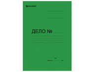 Папка картонная «Дело» со скоросшивателем Brauberg Standard+